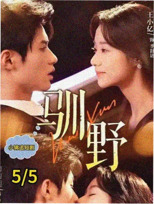 噬亡村剧照，深山村落入口