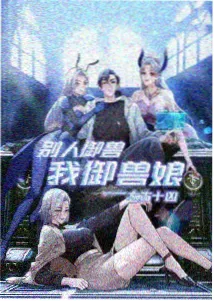 咒术回战第二季海报，两位角色对峙